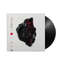 Michna - Thousand Thursday (LP)