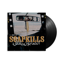 Soapkills - The Best of Soapkills (LP)