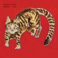 Yasuaki Shimizu - Kakashi (LP)